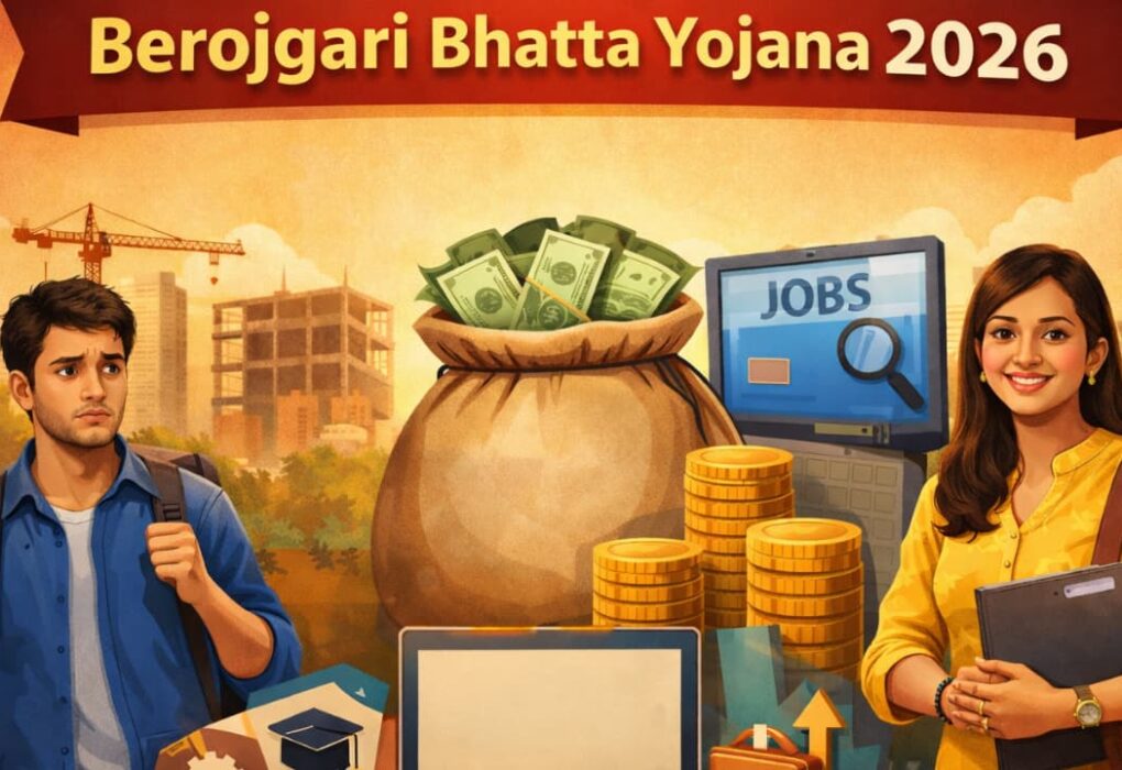 Berojgari Bhatta Yojana 2026